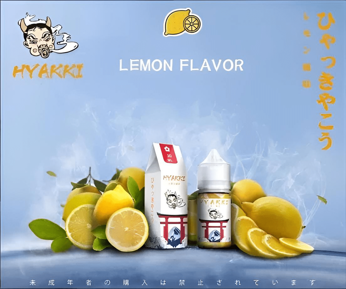 HYAKKI 哈亞齊日系進口 30ml/35mg 小煙專用煙油|711貨到付款:圖片 9