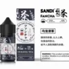 日本梵茶煙油